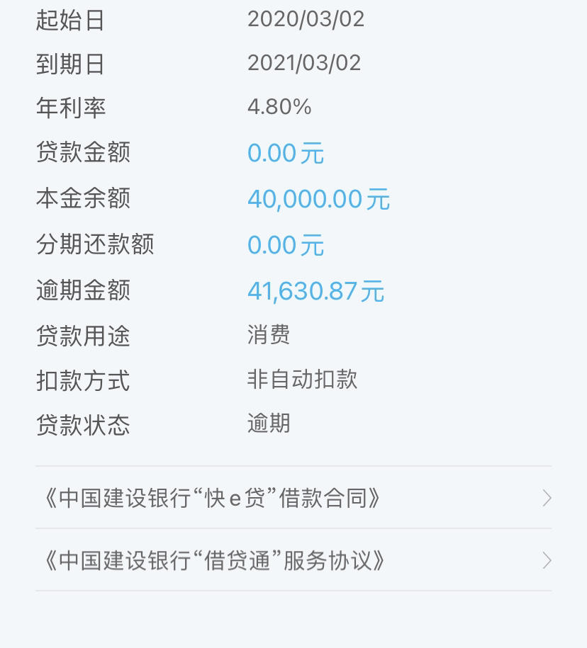 五万的额度分几次套出来 5万额度还最低有多少利息