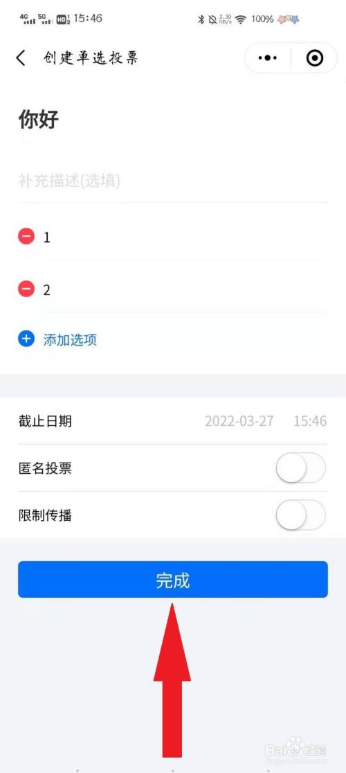 投票微信群人工客服电话 微信投票人工平台会被发现吗