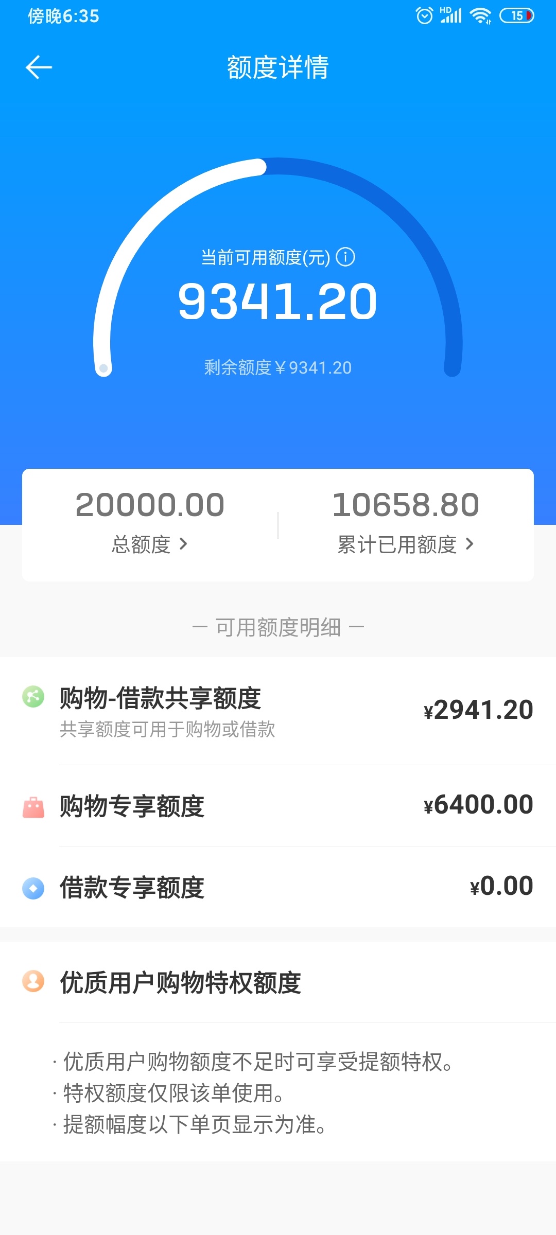 游戏乐游卡额度怎么套出来 游戏乐游卡额度怎么套出来的