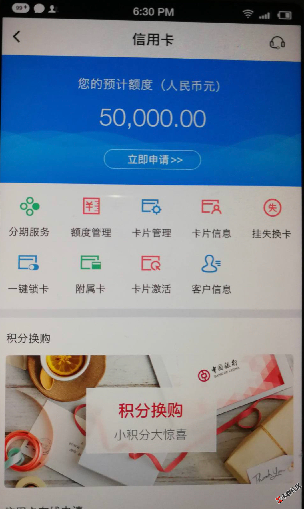 信用卡额度能全部套出来吗 可以用信用卡额度还信用卡吗