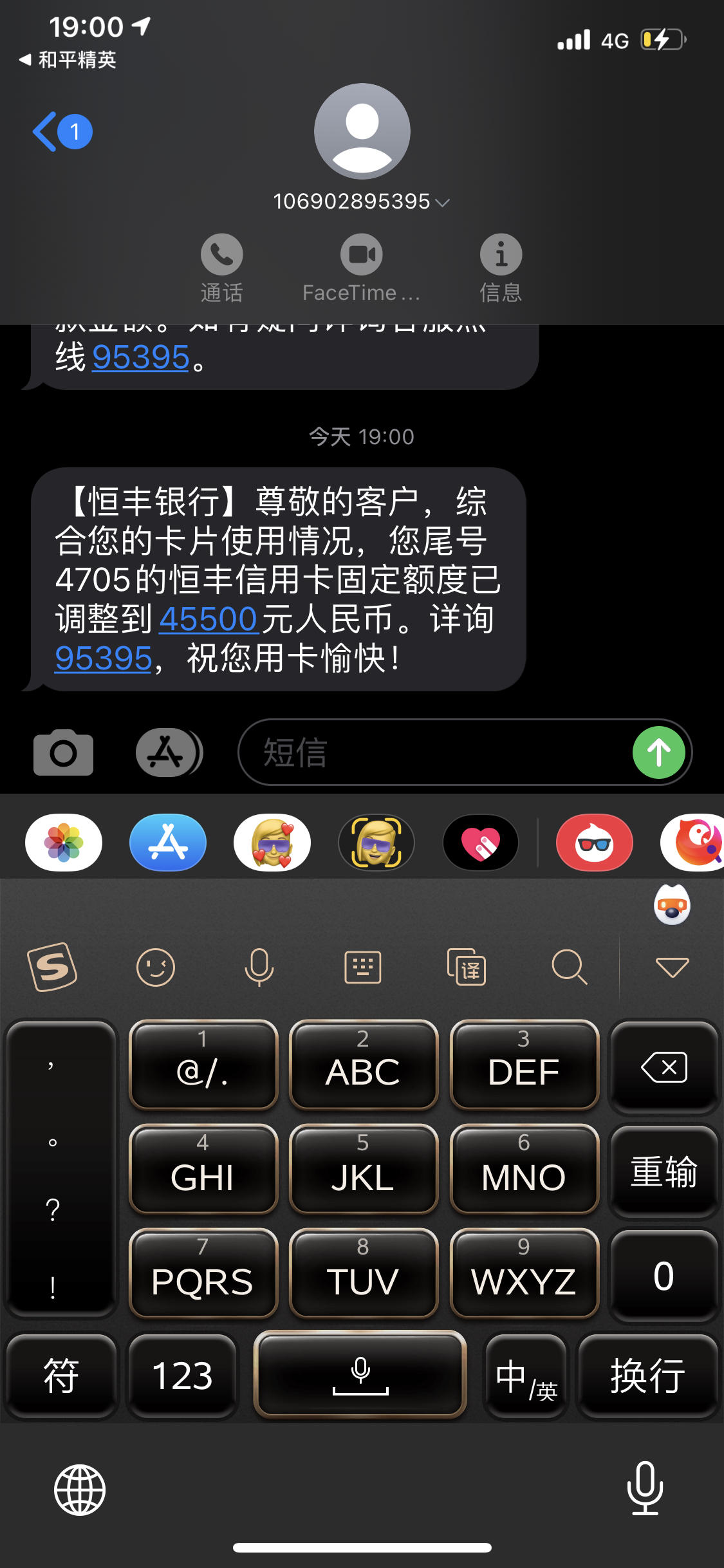 信用卡怎么把额度套出来吗 如何把信用卡的额度变成取现