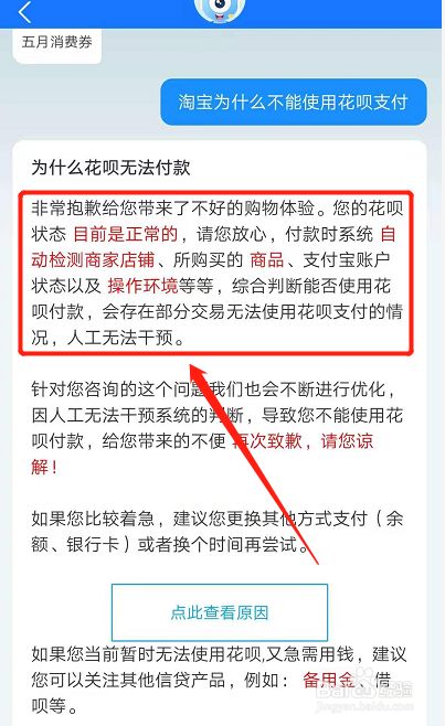 乐花卡的额度怎么套出来 乐花卡的额度怎样提现消费