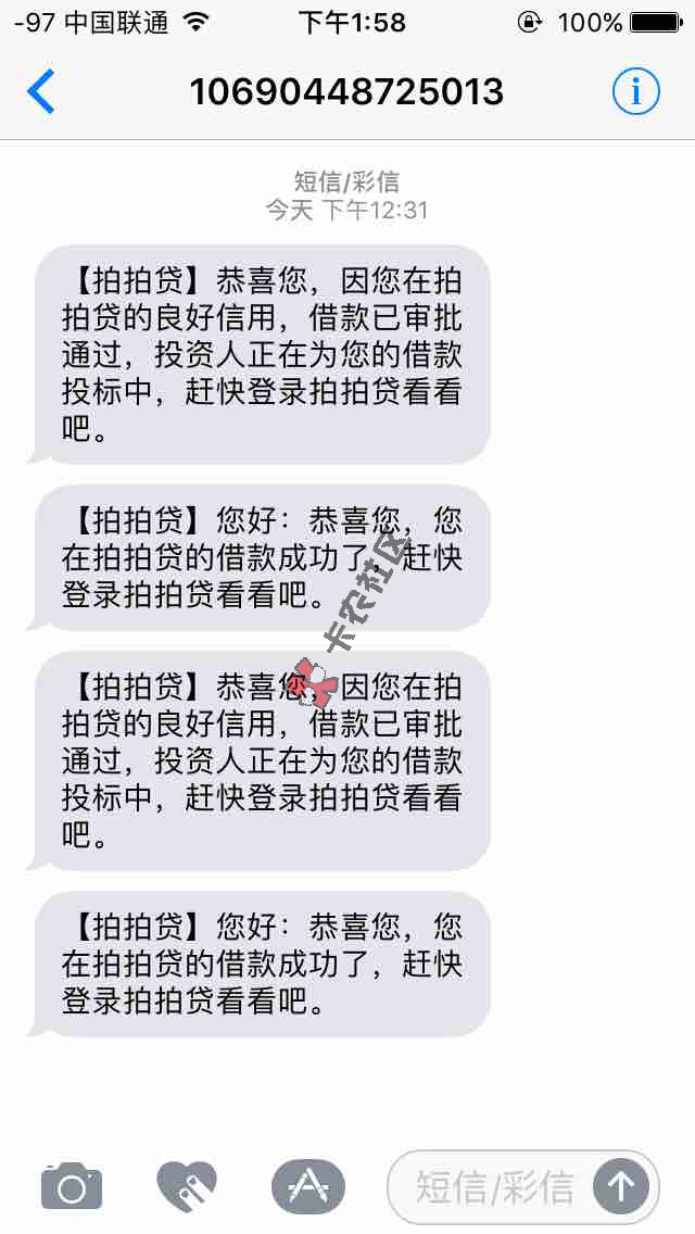 拍拍贷额度可以套出来吗 拍拍贷获得额度后一定能放款吗