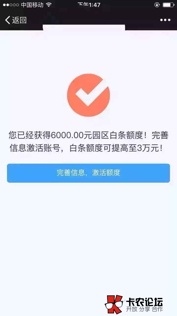 白条一百额度怎么套出来 白条100块钱怎么取出来