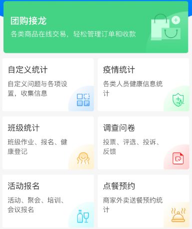 钦州微信人工投票 微信人工投票10元500票