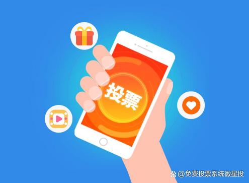 微信人工投票哪个团队便宜 微信人工投票10元100票 搜狐