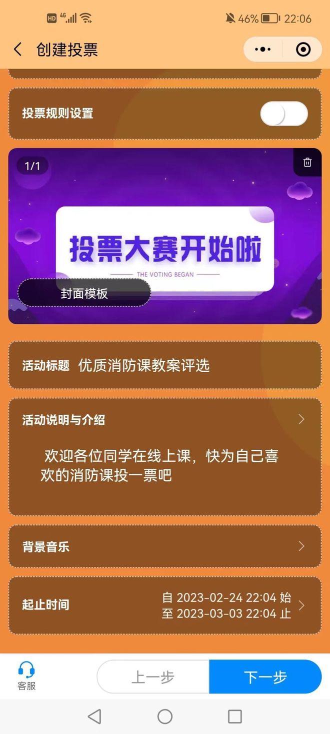 微信人工手动投票 微信人工投票蕴藏着更多商机