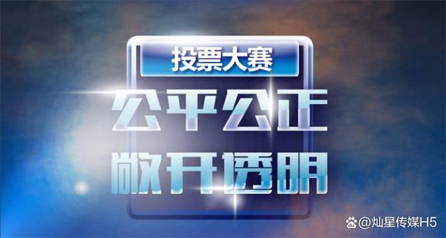 微信投票刷票器v10.9 微信投票刷票器原始ID是什么